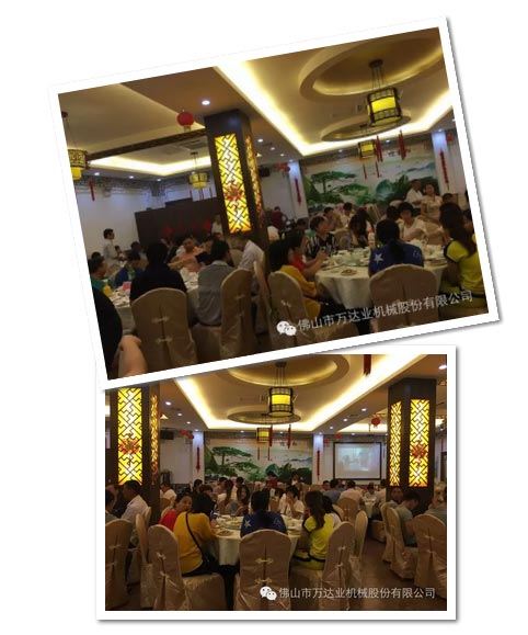 風雨同舟十四載，萬達業(yè)十四周年慶