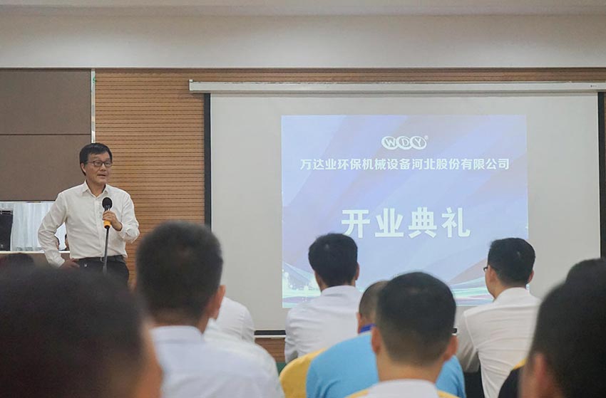 隨后原河南洛陽耐火研究院院長周寧生致辭。