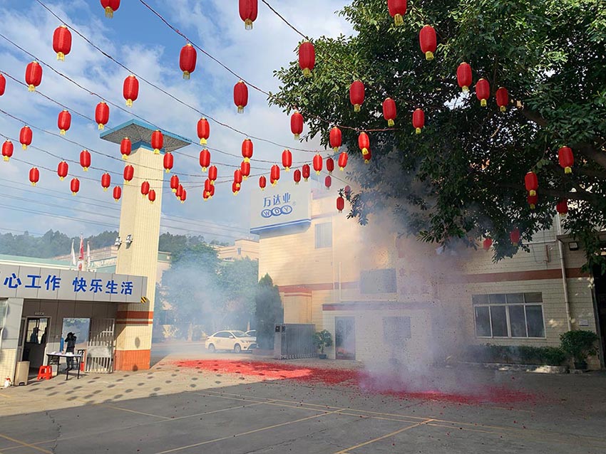 萬(wàn)達(dá)業(yè)開工大吉