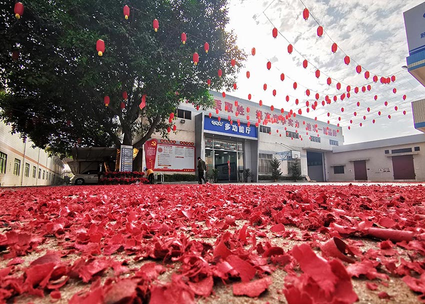 萬(wàn)達(dá)業(yè)開工大吉