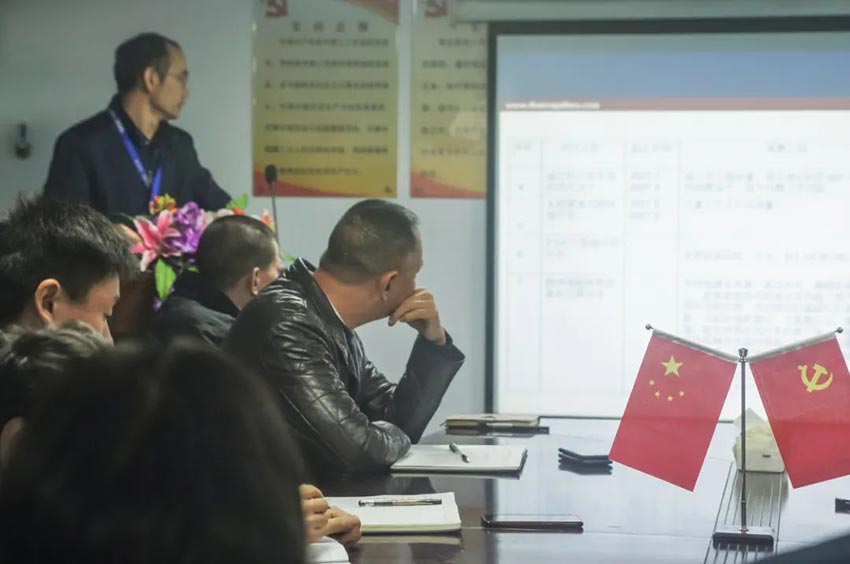 萬達(dá)業(yè)研發(fā)、生產(chǎn)2020年度工作總結(jié)暨2021年度工作計(jì)劃專題會(huì)議